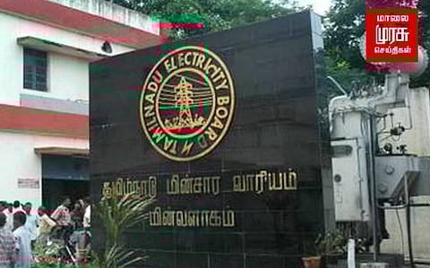 மின்வாரிய ஊழியர்கள் தேர்வு இனி மின் வாரியம் மூலமாகவா?!!....