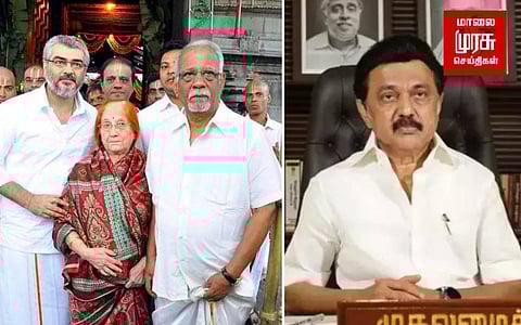 நடிகர் அஜித்தின் தந்தை மறைவு: முதலமைச்சர் மு.க.ஸ்டாலின் இரங்கல்!