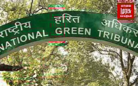 கரூர் மாநகராட்சிக்கு 25 லட்சம் ரூபாய் அபராதம்.... காரணம் என்ன?!!