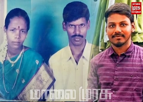 தாயுடன் சேர்ந்து தந்தையை அடித்து கொன்ற மகன்...
