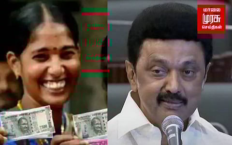 ஆயிரம் ரூபாய் உரிமைத் தொகை யார் யாருக்கு? விளக்கமளிக்கும் முதலமைச்சர்!