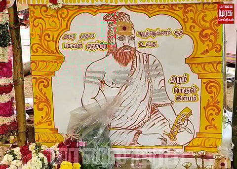 விமர்சையாக நடைபெற்ற புதிய தேரின் வெள்ளோட்டம்...