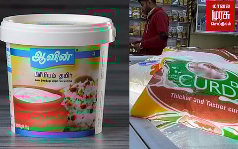 தயிர் பாக்கெட்டுகளில் தாஹி என்ற வார்த்தை அவசியமில்லை...கீ.வீரமணி பேட்டி!