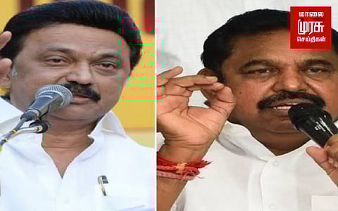 அம்மா உணவகம் தொடர்பாக ஈபிஎஸ் எழுப்பிய கேள்வி...அதற்கு விளக்கமளித்த முதலமைச்சர்!