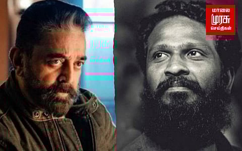 ரோகிணி தியேட்டர் விவகாரம்...கண்டனம் தெரிவித்த கமல், வெற்றி மாறன்...!