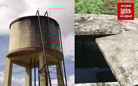 நீர்த் தேக்க தொட்டியில் மர்ம நபர்கள் சிலர் தகாத செயலில் ஈடுபட்ட சம்பவம்....!!!