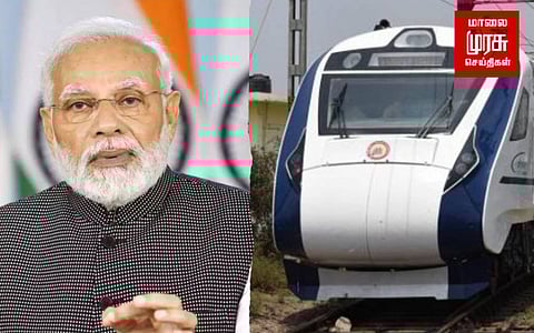 பயண வசதிக்கு ஏற்பவே ரயில்வே துறையை மாற்றியமைத்து வருகிறோம் - பிரதமர் மோடி!