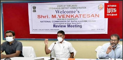 தூய்மை பணியாளர்கள் நலன் ஆய்வுக்கூட்டம்: பிரச்சனைகளுக்கு நடவடிக்கை - தூய்மை பணியாளர் ஆணையத்தலைவர்