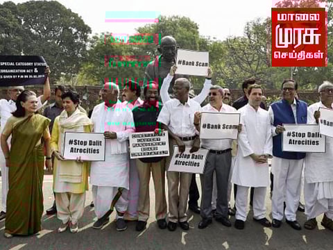 சமூகநீதி மாநாடு... ஒன்று சேரும் எதிர்க்கட்சிகள்...