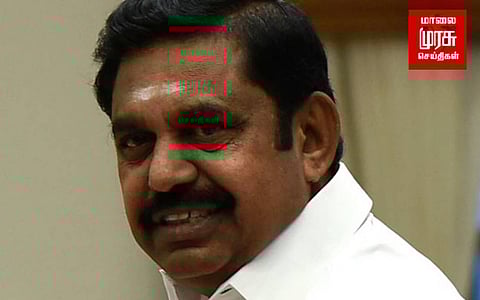 இரண்டு தேர்தலில் அதிமுக மாபெரும் வெற்றி பெறும்.... இபிஎஸ் நம்பிக்கை!!