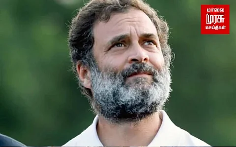 ராகுல் வழக்கு... நாளை விசாரணை...!!