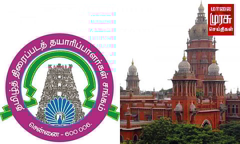 ஏப்ரல் 30-ல் திரைப்பட தயாரிப்பாளர் சங்கத் தேர்தல்...!