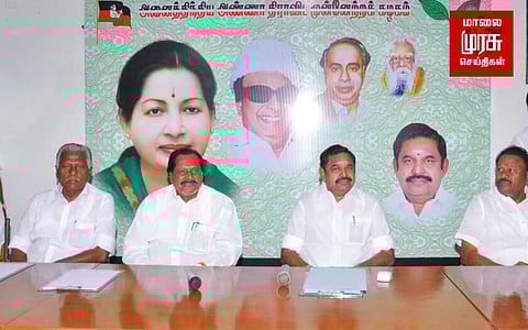 வரும் ஏப்ரல் 7 ஆம் தேதி அதிமுக செயற்குழு கூட்டம்...!