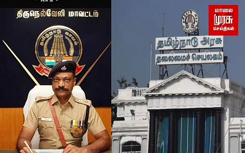 திருநெல்வேலி எஸ்.பி. காத்திருப்போர் பட்டியலுக்கு அதிரடி மாற்றம்...காரணம் இதோ!