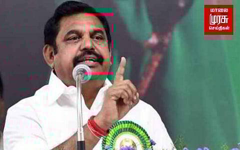 திமுக என்றாலே அது கருணாநிதியின் குடும்பகட்சி - ஈபிஎஸ் விமர்சனம்!