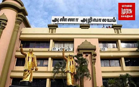 திமுக நிர்வாகிகளுக்கு ஒரு வாரம் காலக்கெடு...எச்சரிக்கை விடுத்த கட்சி தலைமை!