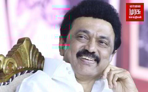 மாணவர்களுக்கு மாதம் ஆயிரம் ரூபாய்... திறனறி தேர்வு திட்டத்தின் கீழ்...!!!
