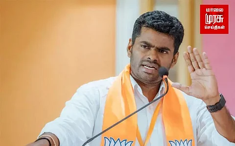 யாரும் எங்கேயும் தப்பித்துப் போக முடியாது..... பாஜக தலைவர் அண்ணாமலை!!