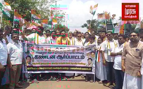 காரைக்கால் துறைமுகத்தை முற்றுகையிட்ட காங்கிரஸ்...!!