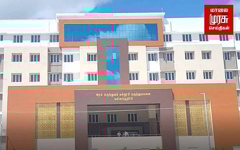போலி அரசு பணி ஆணை...20 பேரை ஏமாற்றி லட்சத்தை கொள்ளையடித்த மர்ம கும்பல்...!