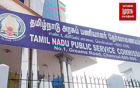 குரூப் 4 தேர்வில் முறைகேடா? தமிழ்நாடு அரசு பணியாளர் தேர்வாணையம் விளக்கம்!