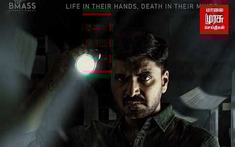 நடிகர் பிரஜினின் டி3 படம்... ஓ.டி.டி. தளங்களில் வெளியிட தடை!!!