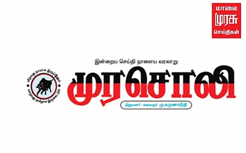 “ஆளுநர் பதவியை உயர்த்திக் காட்டும் தந்திரமாகவே இவை அனைத்தும்....” முரசொலி தலையங்கம்!!