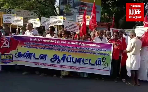 தமிழ்நாடு அரசை கண்டித்து கம்யூனிஸ்ட் கட்சி போராட்டம்...!