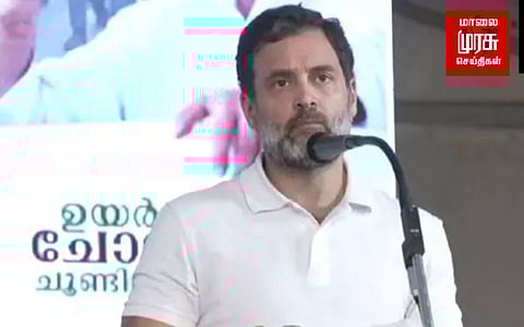 என்னை சிறையில் அடைக்கலாம்; ஒருபோதும் முடக்க முடியாது - ராகுல்காந்தி பேச்சு!