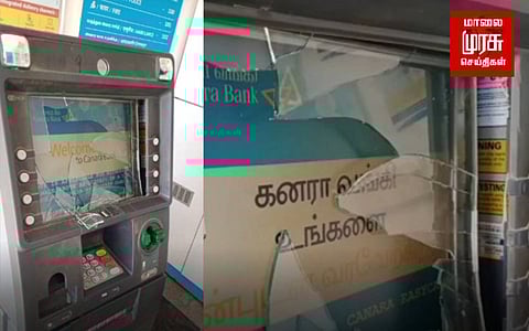 100 ரூபாய் வராத ஆத்திரத்தில் ஏடிஎம்க்கு கும்மாங்குத்து விட்ட வாலிபர்..! சுக்கு நூறாக நொறுங்கிய ஏடிஎம் இயந்திரம்..!