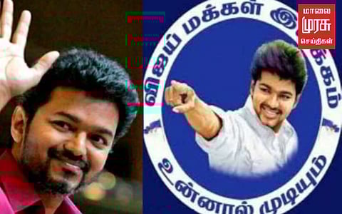 விஜய் மக்கள் இயக்கம் சார்பில்.... அம்பேத்கார் பிறந்தநாள் கொண்டாட்டம்!!