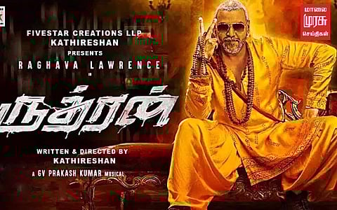 நாளை விசாரணைக்கு வரவுள்ள ராகவா லாரன்ஸின் ‘ருத்ரன்’...!!