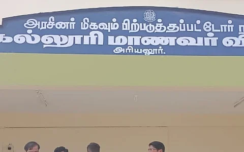 அனுமதியற்ற விடுமுறை..... 4 பேர் பணியிடை நீக்கம்!!!