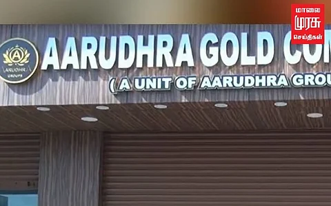 “பாஜகவில் பணம் கொடுத்து பொறுப்பு வாங்கும் நிலை....” பாஜக பிரமுகர்!!