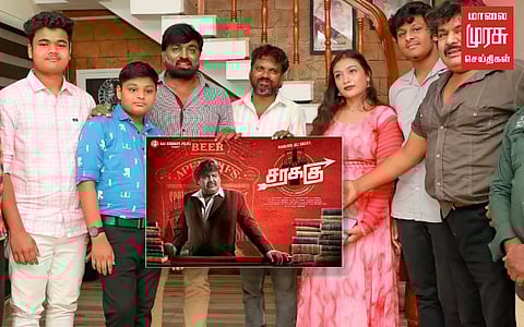 மன்சூர் அலிகானின் "சரக்கு".... First Look போஸ்டரை வெளியிட்டார் விஜய்சேதுபதி !