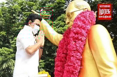 அம்பேத்கர் ஜெயந்தியை முன்னிட்டு...! தென்காசியில் சமத்துவ நாள் உறுதிமொழி...!