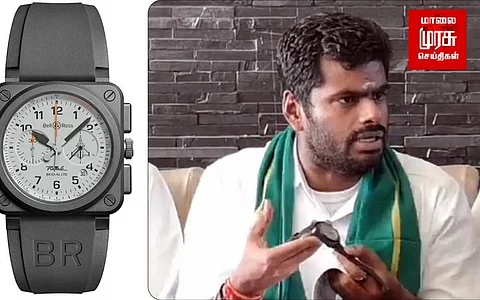 வாட்ச் பில்லை வெளியிட்ட அண்ணாமலை...!!