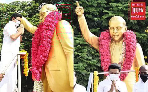 அம்பேத்கருக்கு மரியாதை செலுத்திய முதலமைச்சர்...!!