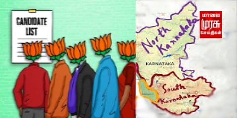 பிரிந்து சென்ற தலைவர்கள்..! பின்னடைவில் பாஜக...! பெங்களூரு தேர்தலில் இனி நிலை என்ன?