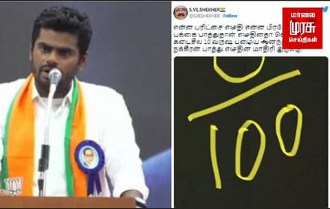 அண்ணாமலைக்கு முட்டை மார்க் நக்கல் பாணியில் எஸ்.வி.சேகர்