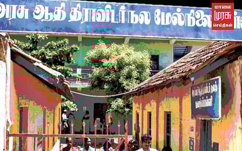 பெயர் மாற்றுவதால் கல்வித்தரம் உயர்ந்து விடுமா....? கேள்வியெழுப்பிய ஆதிதிராவிட நலத்துறை!!