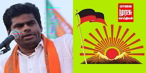 அண்ணாமலை வெளியிட்ட சொத்து விபரம் ..... ராக்கெட் என்று பார்த்தால் புஸ்வானம் ஆகிவிட்டது ..!