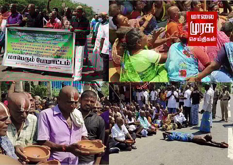 பரந்தூரில் விமான நிலையம் அமைக்க கூடாது...! வினோத முறையில் மக்கள் போராட்டம்...!