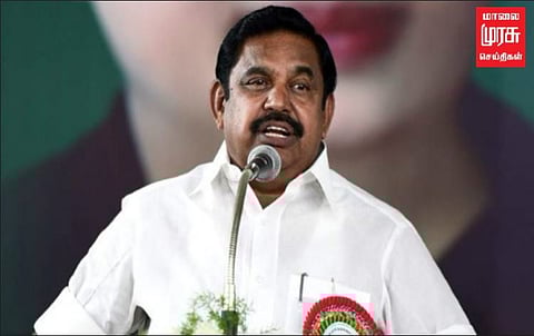 சிறுபான்மையினர் மக்களை ஏமாற்றும் கட்சி அதிமுக அல்ல... இபிஎஸ்!!