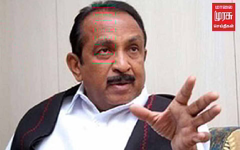 நியாயமான இந்தக் கோரிக்கையை நிறைவேற்றித் தருமாறு கோரிக்கை வைத்த வைகோ...!!