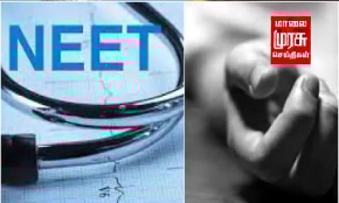 நீட் எதிர்ப்பு கையெழுத்து இயக்கத்தால் பள்ளி மாணவர்கள் பாதிப்பு-வழக்கை வாபஸ் பெற்ற வழக்கறிஞர்!
