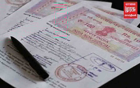 முத்திரைத்தாள் கட்டணம் பன்மடங்கு உயர்வு..!