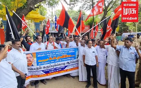ஆளுநருக்கு எதிராக ஆர்ப்பாட்டம்...! பல்வேறு கட்சியினர் கைது...!!
