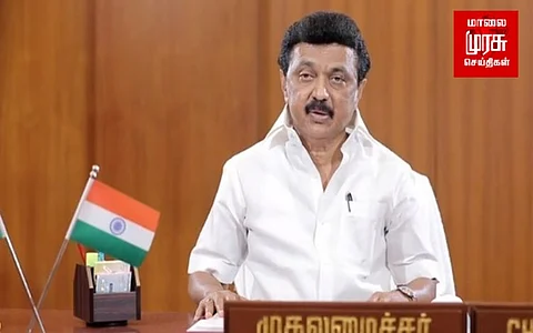 'கண்ணொளி காப்போம்’ திட்டம்...துவங்கி வைத்த முதலமைச்சர்!