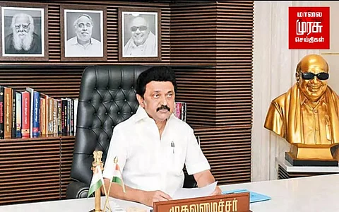சிறந்த கைத்தறி நெசவாளர்களுக்கு பரிசுத்தொகை வழங்கினார் முதலமைச்சர்...!